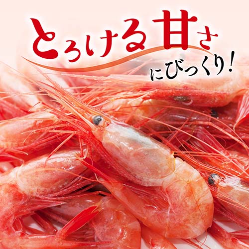 北海道産 天然甘えび 150g