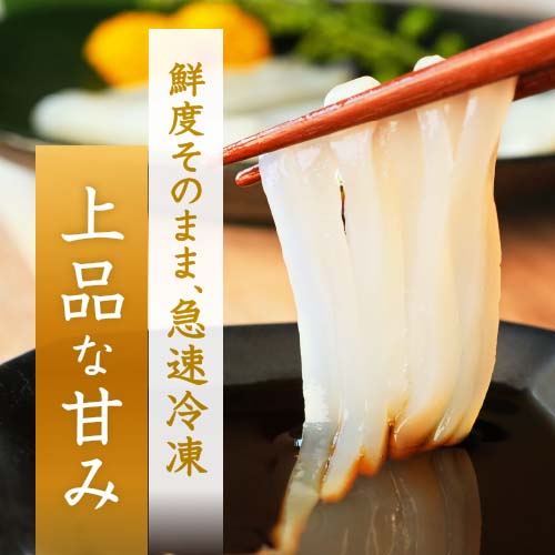 鮮度そのまま、急速冷凍。上品な甘み