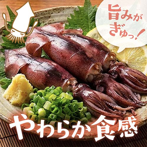 やわらか食感。旨みがぎゅっ！