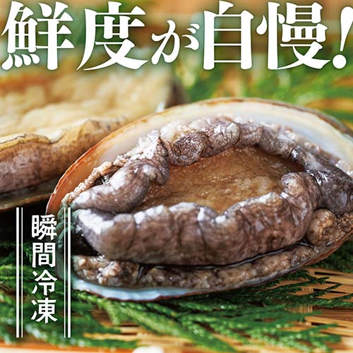 鮮度が自慢