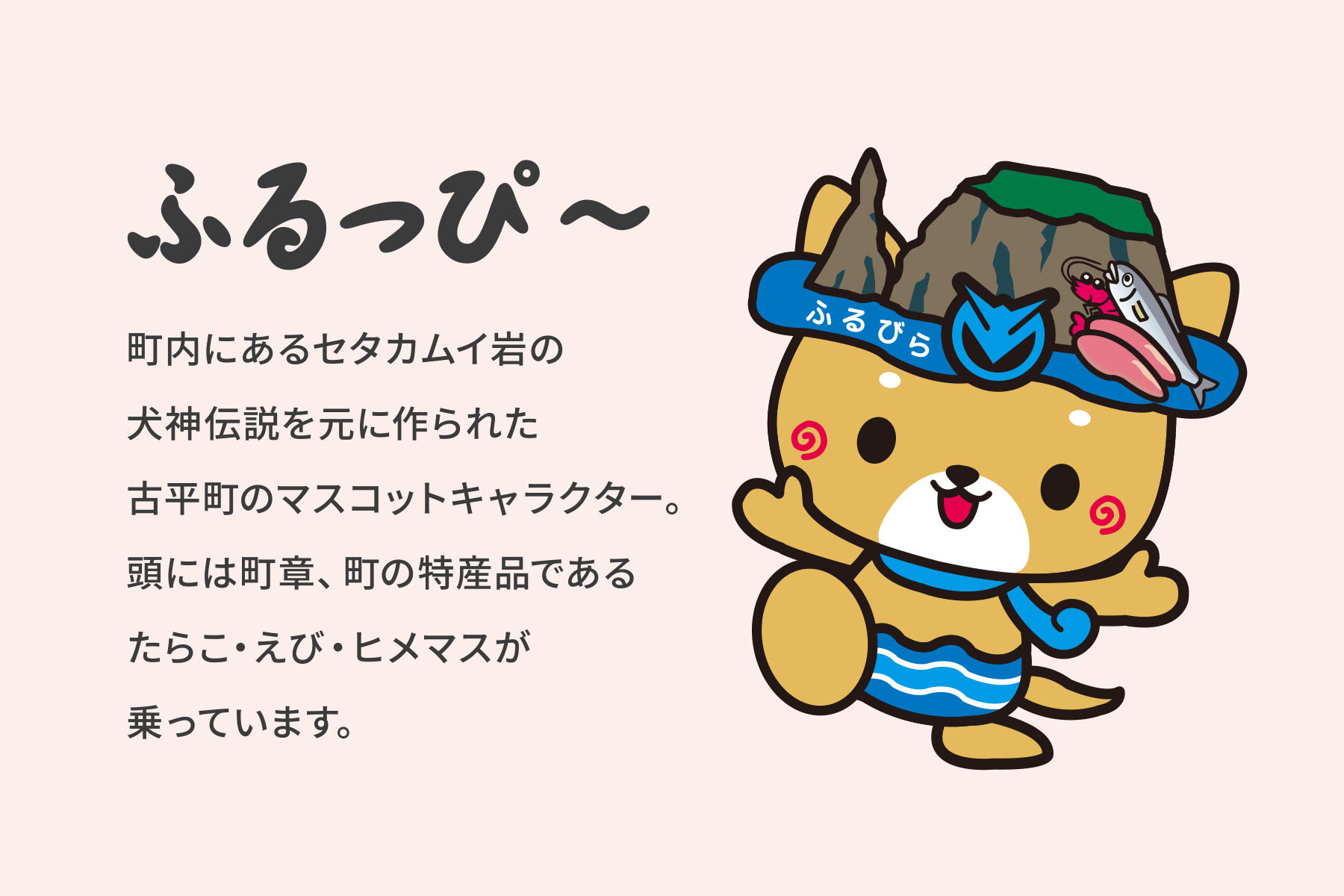 ふるさと納税も魅力的な返礼品がたくさん！