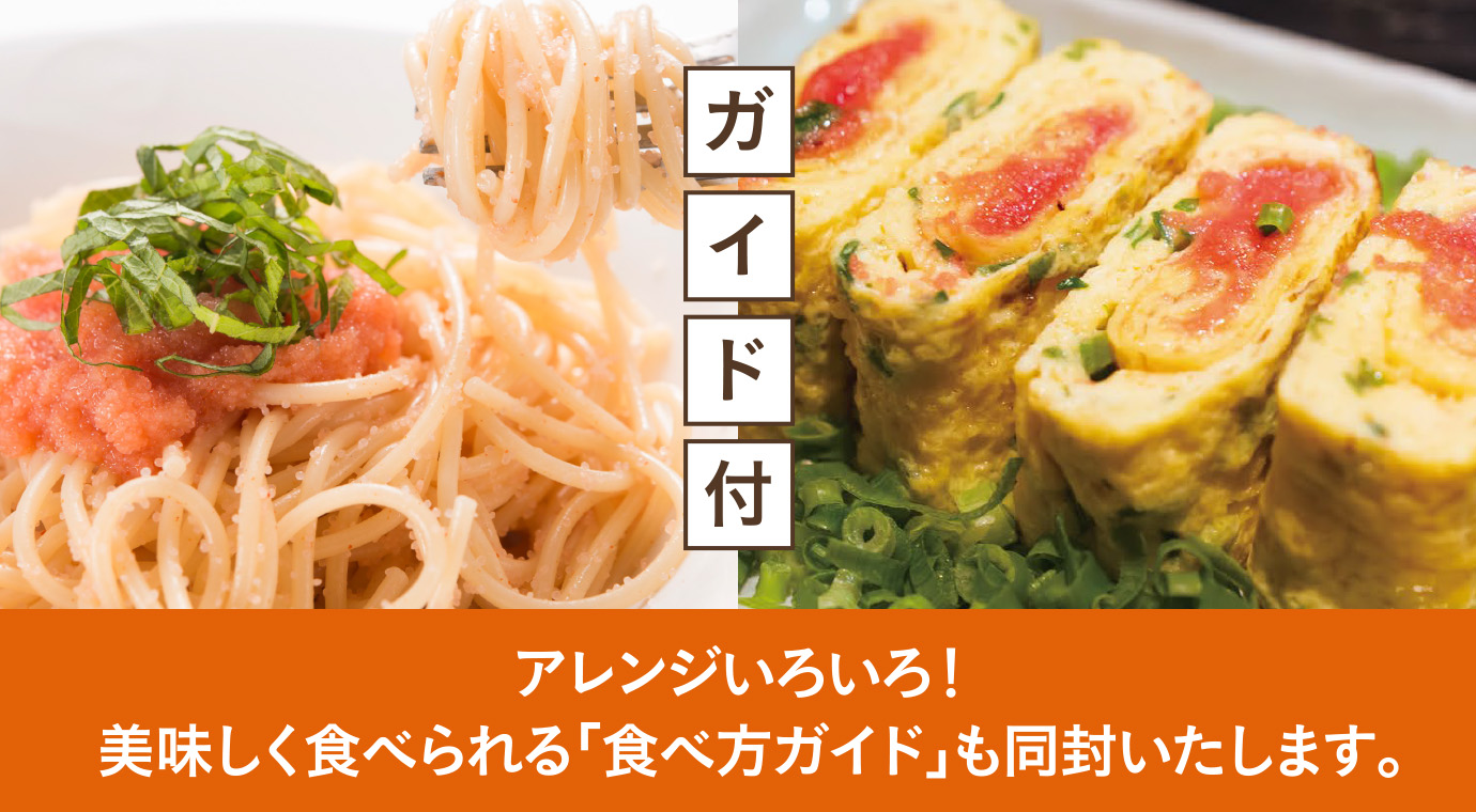 ご贈答にもオススメな「上切」のみお届け！「レシピ付！食べ方ガイド」も同封いたします