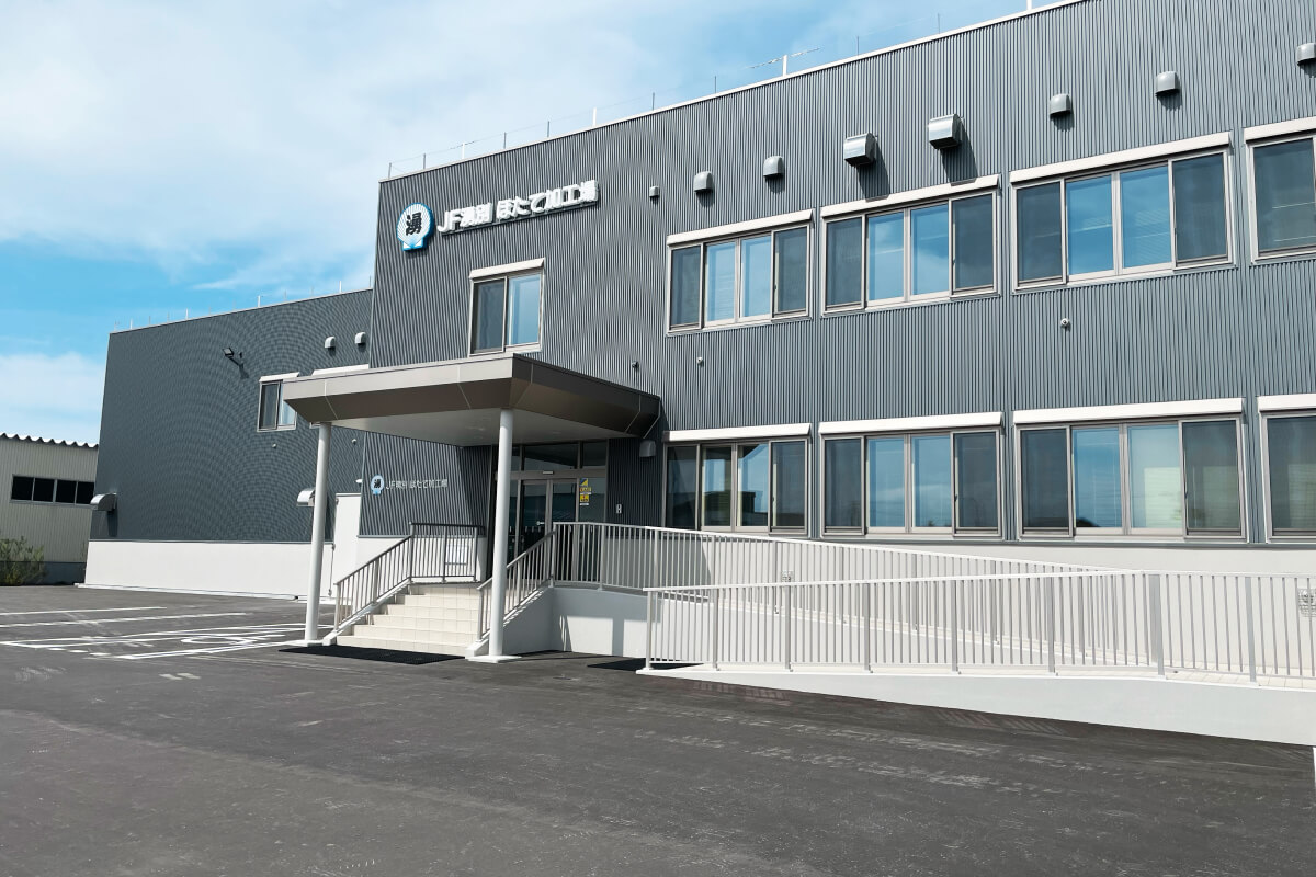 最新機械を導入した「ほたて加工場」が3月に完成！深刻化する働き手不足による製造量減少を解消。