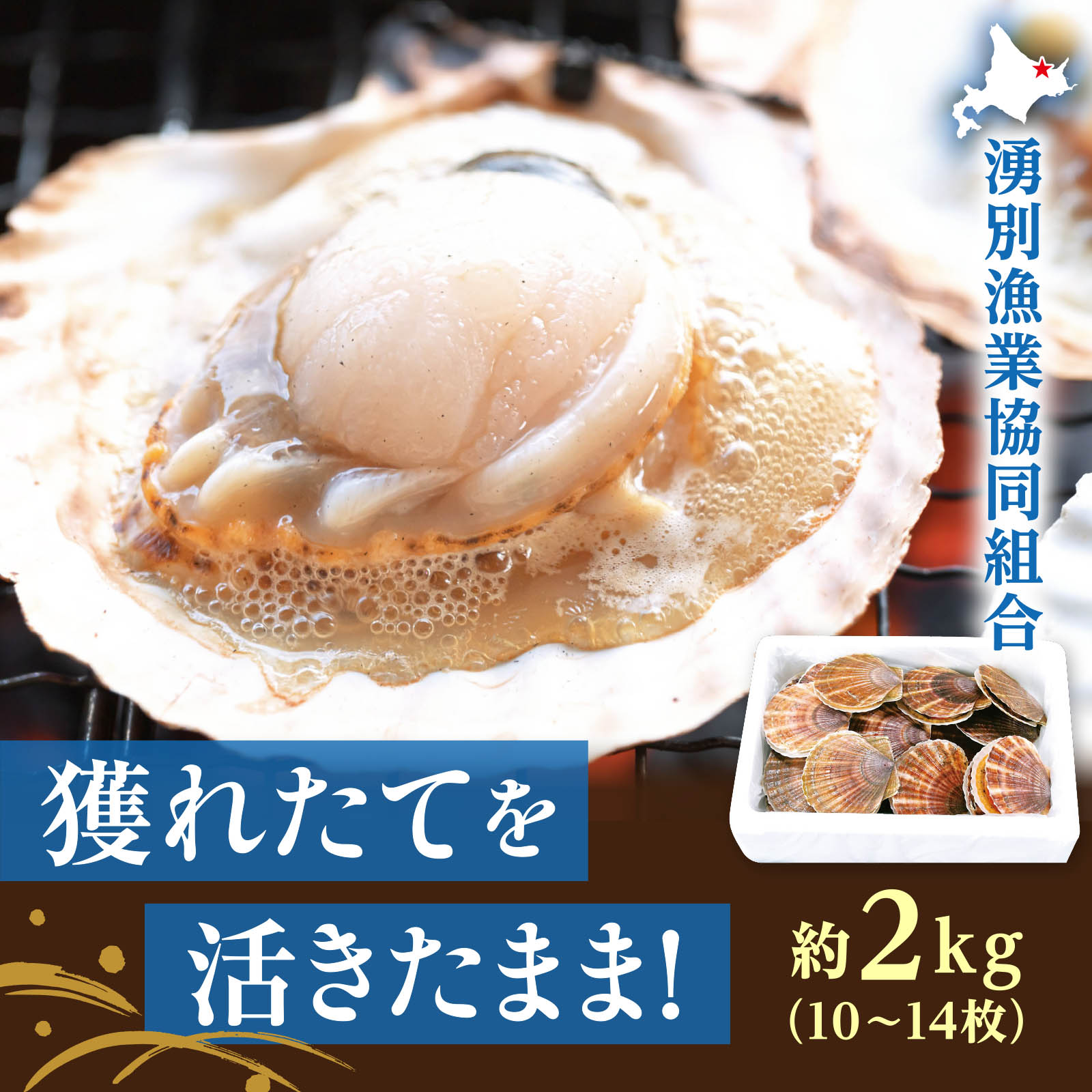 商品が入ります