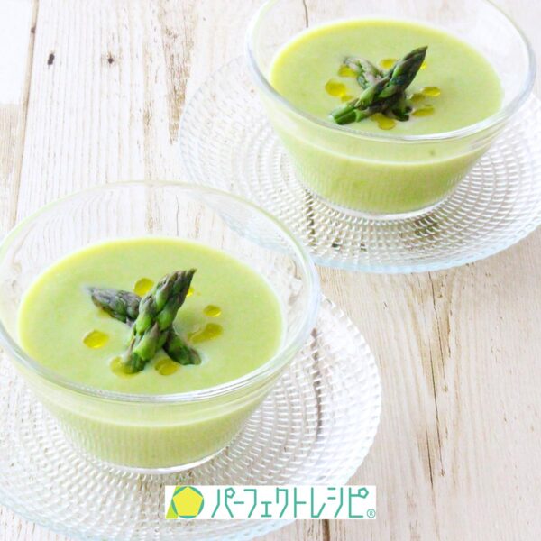 アスパラガスと豆乳の冷製ポタージュ