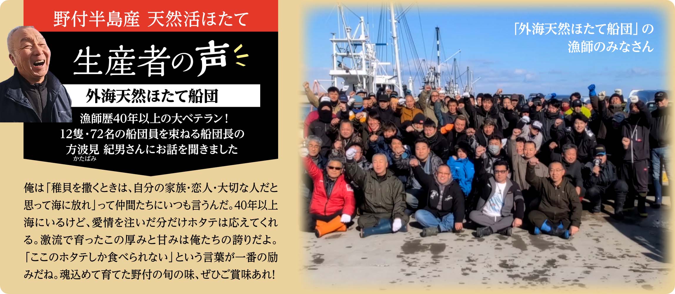 生産者の言葉