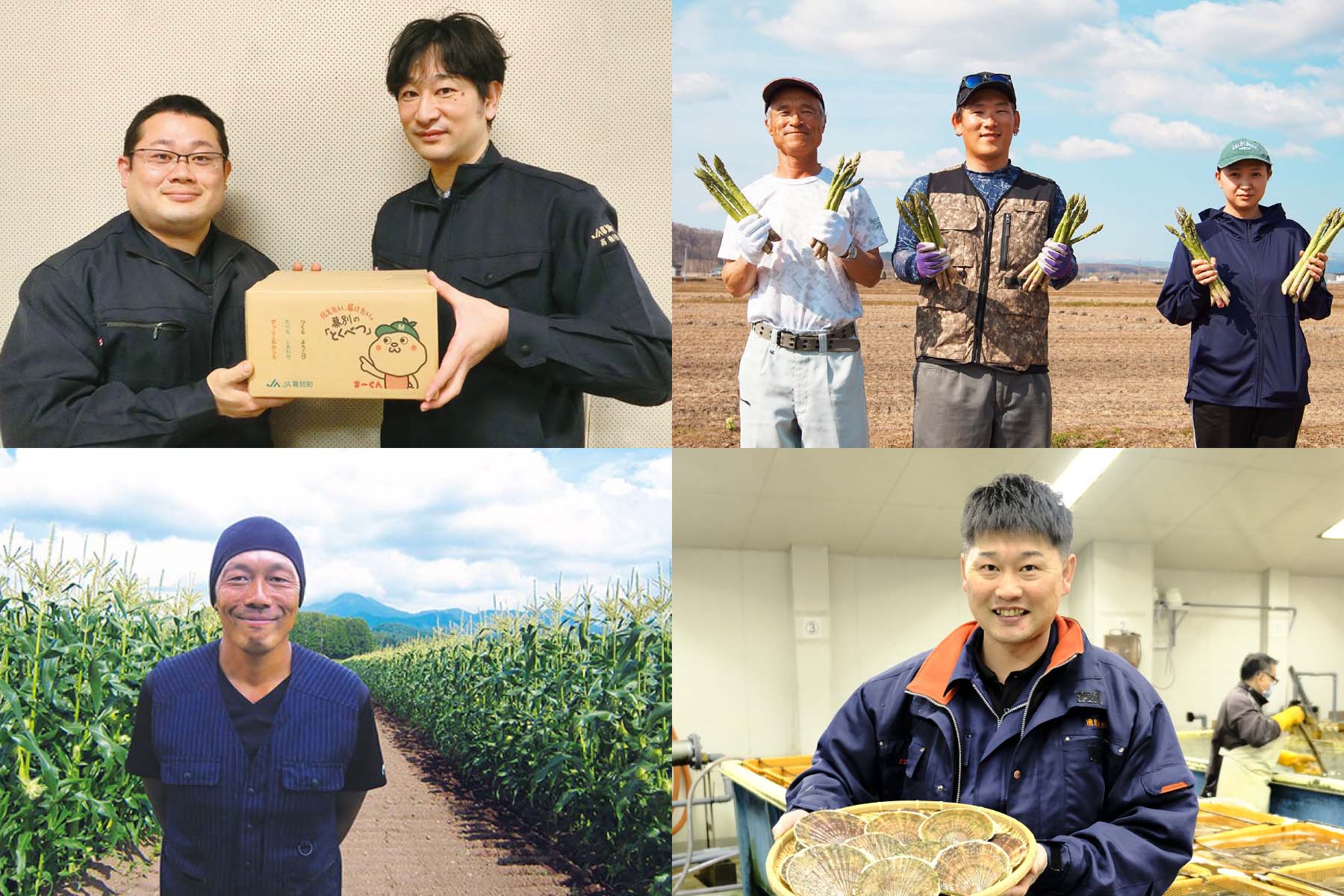 全国の農協・漁協が厳選。だから安心・安全！