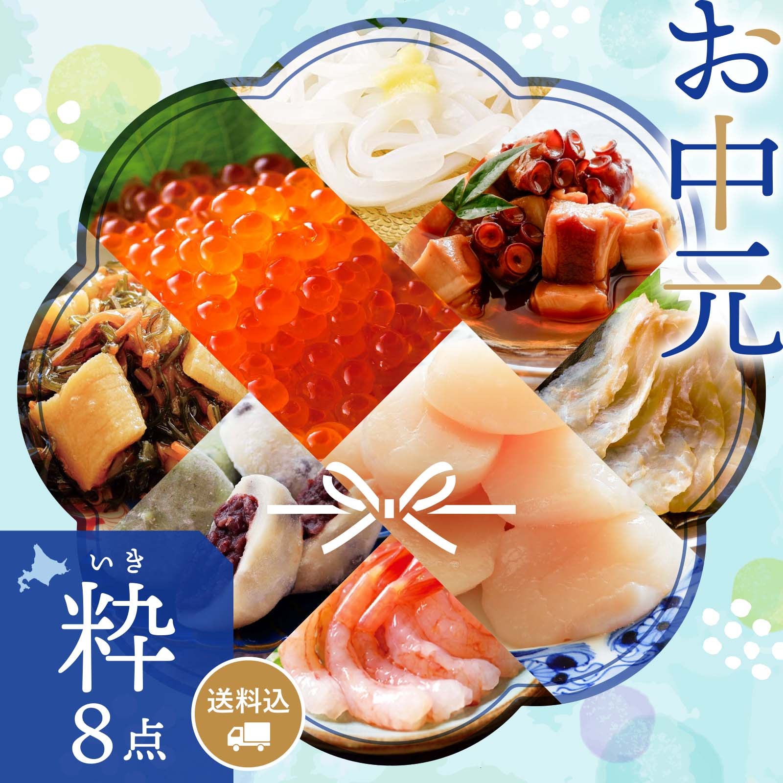 北海道古平町どっさりたらこ 1kg | 感動いちばオンラインショップ