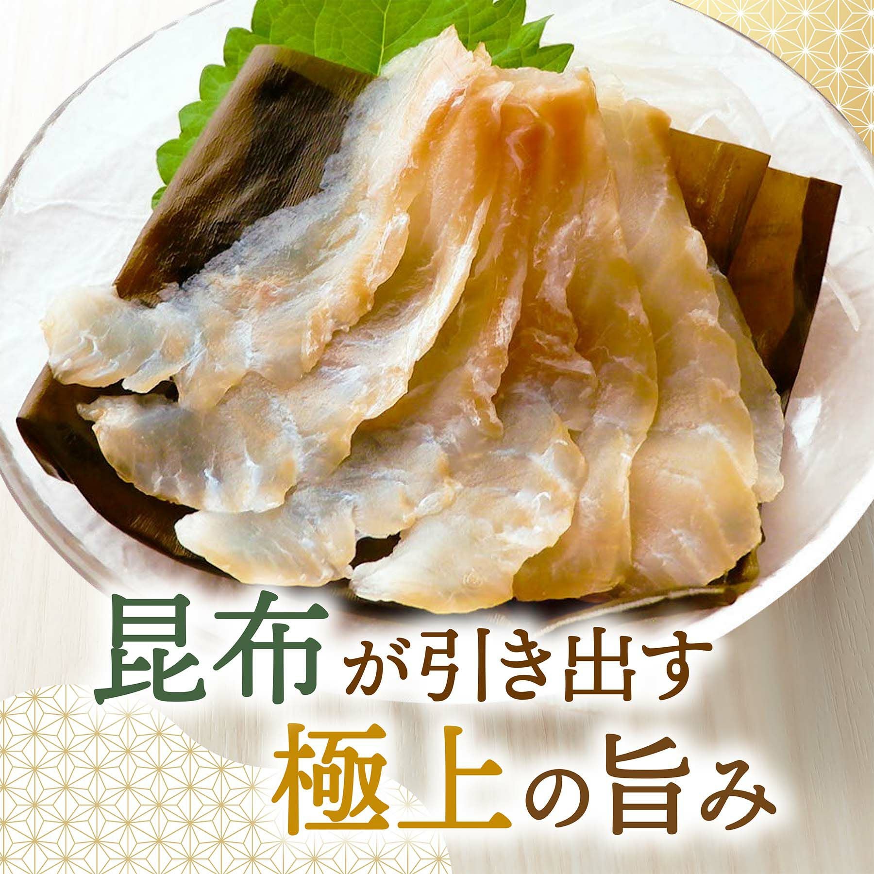 北海道産 ひらめ昆布〆 60g | 感動いちばオンラインショップ