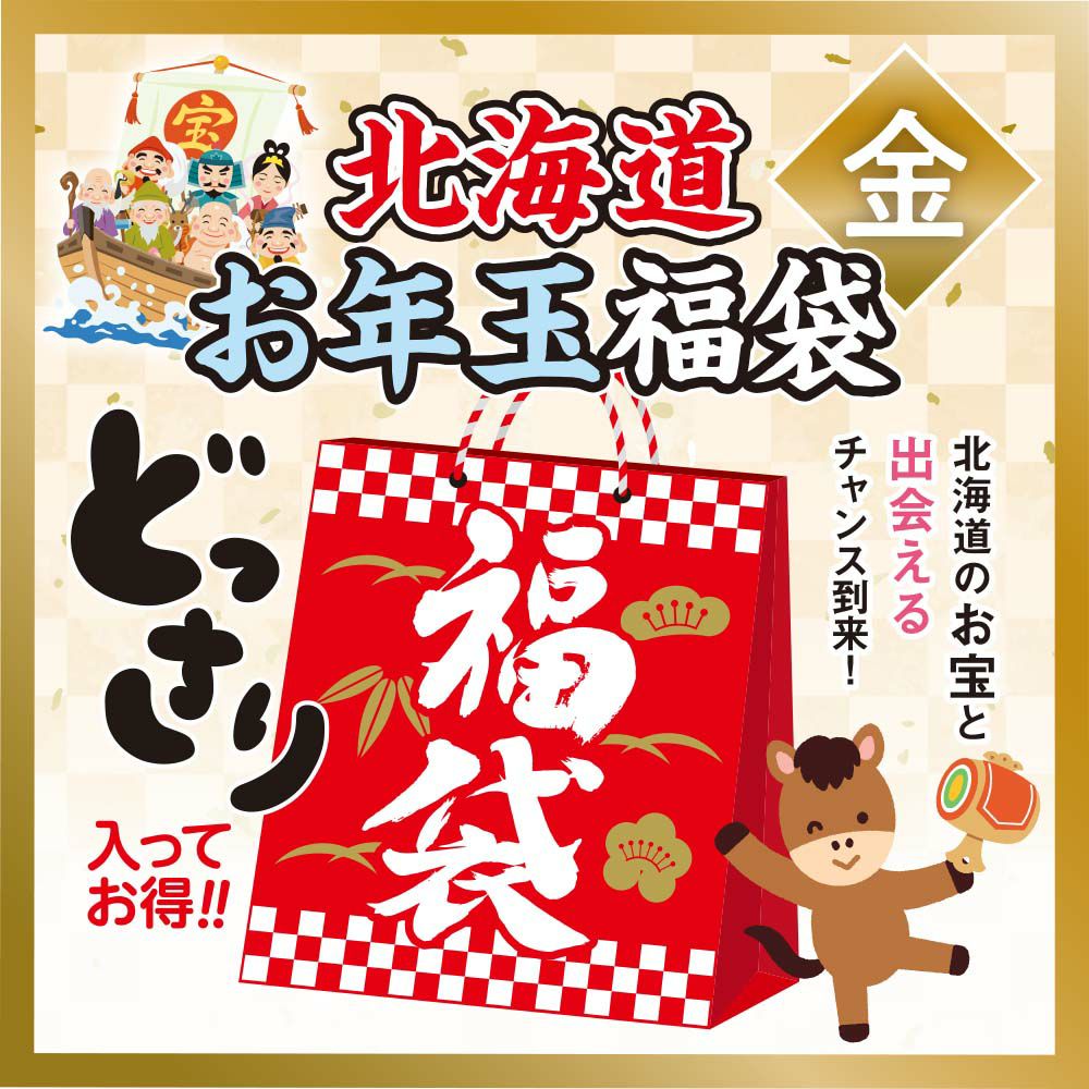 お正月大特価 冷凍ウズラ180羽 送料無料 福袋 000000000218-01.jpg?size=l&w=