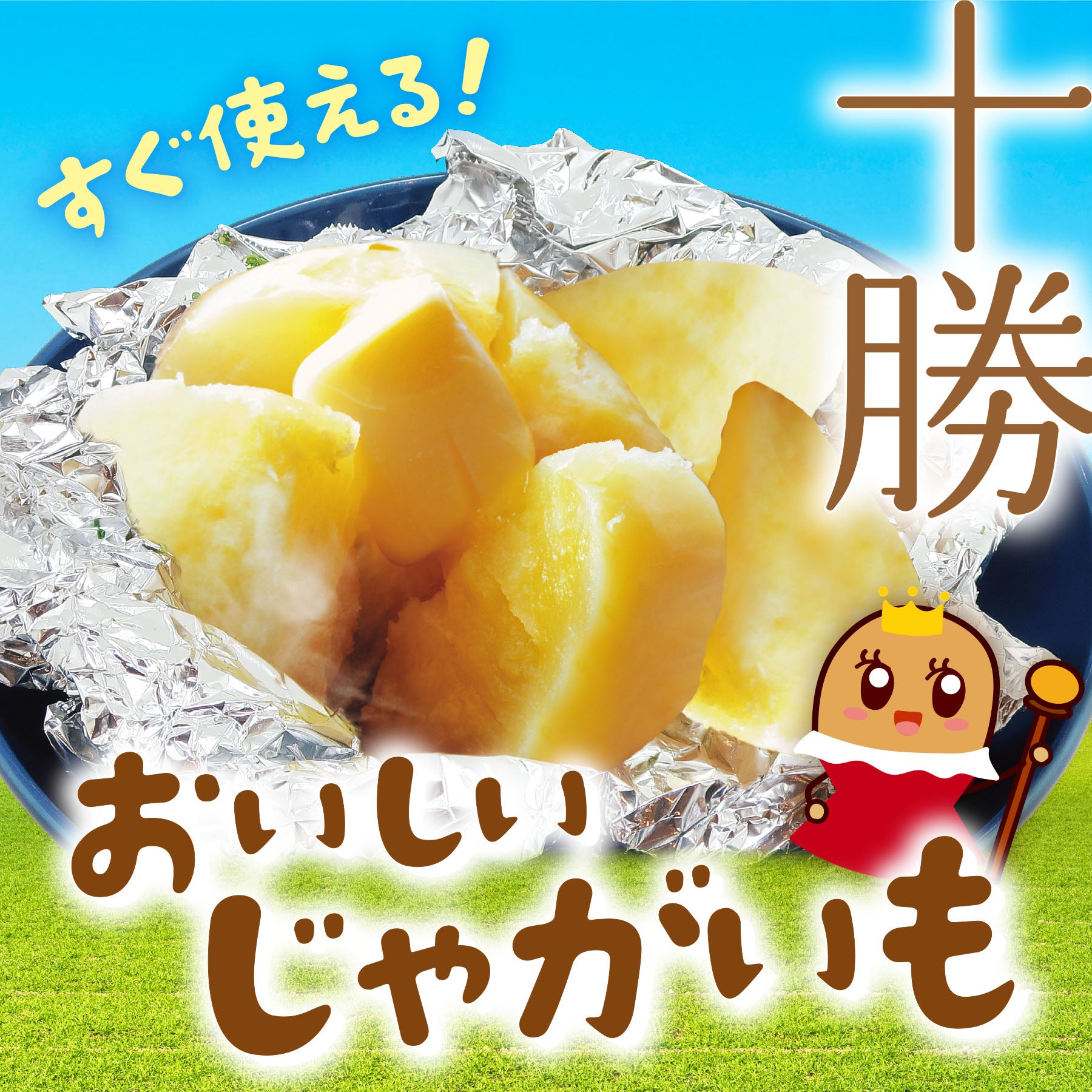 北海道雄武産 天然ほたて貝柱 200g | 感動いちばオンラインショップ